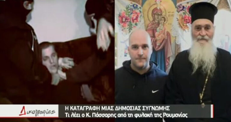 Πάσσαρης: «Ήμουν νεκρός και τώρα ξαναζώ, πέρασα από την κόλαση στη ζωή»