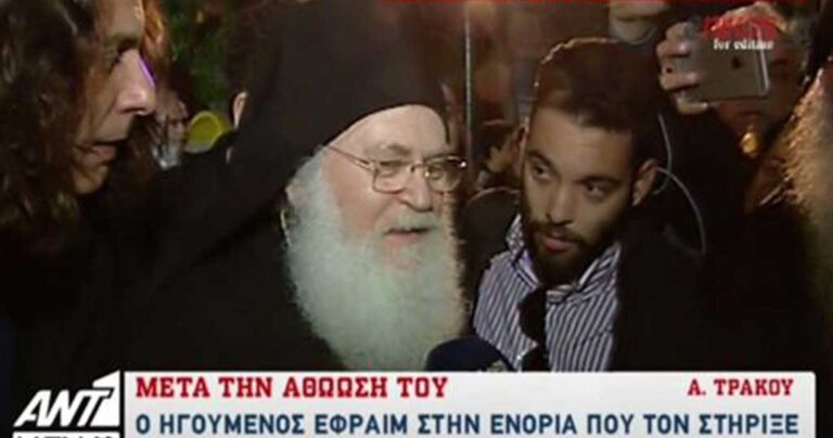 Ηγούμενος Εφραίμ: Ευχαριστώ τον λαό για την προσευχή του