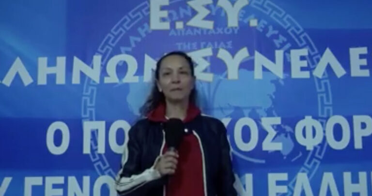 Οπαδός του Σώρρα τραγουδάει παθιασμένο αρχαιοελληνικό ύμνο