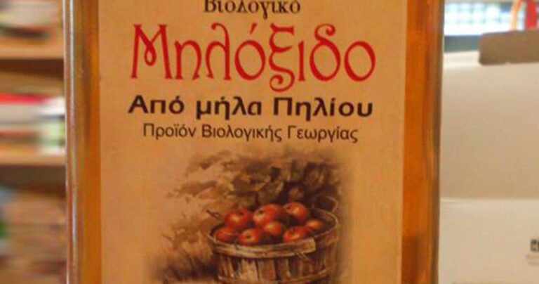 25 λόγοι που πρέπει να πίνουμε μηλόξυδο