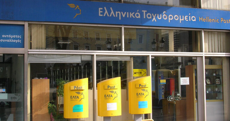 Φθηνότερο ρεύμα θα πωλούν τα ΕΛΤΑ από 24 Απριλίου