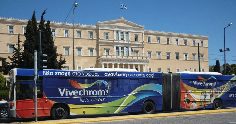 Η μεγαλύτερη ελληνική εταιρεία χρωμάτων μεταφέρει την παραγωγή από την Τουρκία στην Ελλάδα