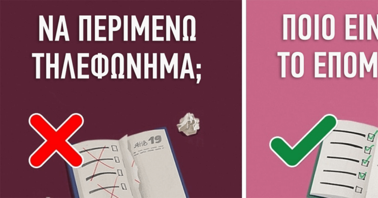 Μην φύγετε από μια συνέντευξη δουλειάς αν δεν κάνετε αυτές τις 3 ερωτήσεις