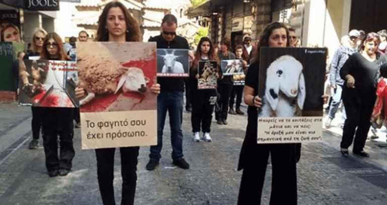 Διαμαρτυρία στην Αθήνα ενάντια στο έθιμο της σφαγής του Πάσχα