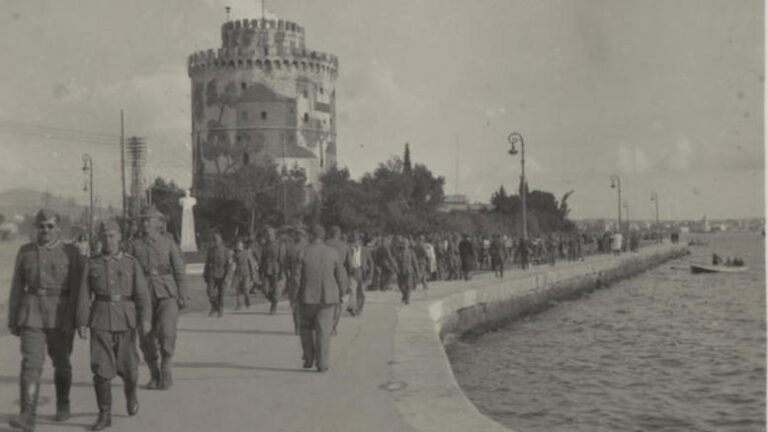 Απαγορευμένες εικόνες από τη Θεσσαλονίκη της Κατοχής