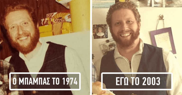 40 φωτογραφίες που αποδεικνύουν ότι τα παιδιά είναι μικρές εκδόσεις των γονιών τους