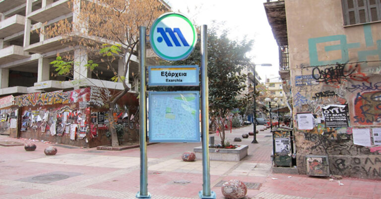 Αυτοί είναι επίσημα οι νέοι σταθμοί της γραμμής 4 του Μετρό