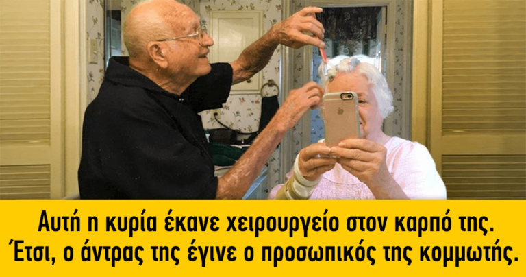 13 λόγοι που αρνούμαστε να δούμε τον κόσμο χωρίς αγάπη