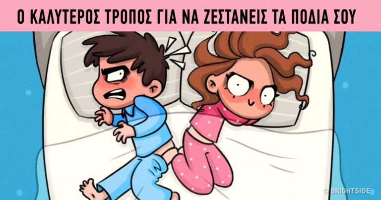 17 σκίτσα από την ζωή ενός ζευγαριού που δείχνει ότι η αγάπη βρίσκεται στις λεπτομέρειες