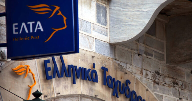 Ένα βήμα πριν από τη χρεοκοπία βρίσκονται πλέον τα ΕΛΤΑ