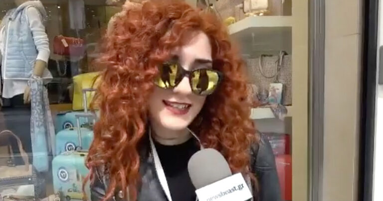 Ποιο είναι το μεγαλύτερο μείον σε έναν άντρα;