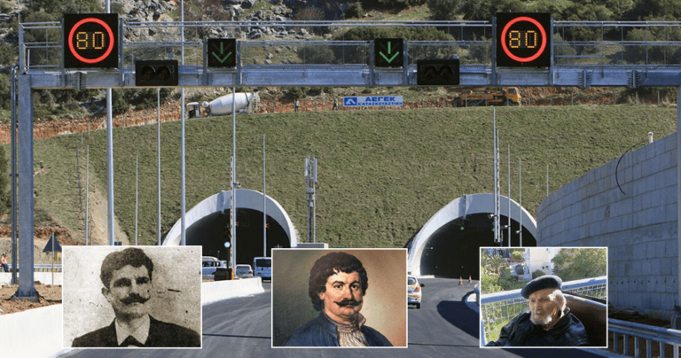 Τα ονόματα των τριων μεγάλων αγωνιστών που πήραν οι σήραγγες των Τεμπών