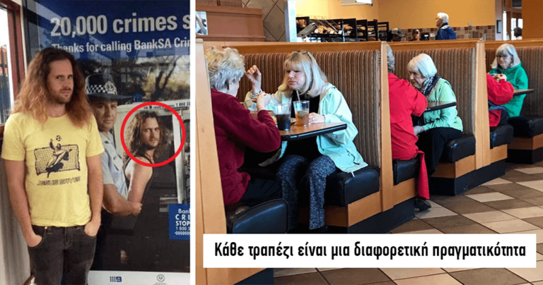 40 τυχαίες στιγμές που μοιάζουν σαν να έχουν βγει από ταινία επιστημονικής φαντασίας