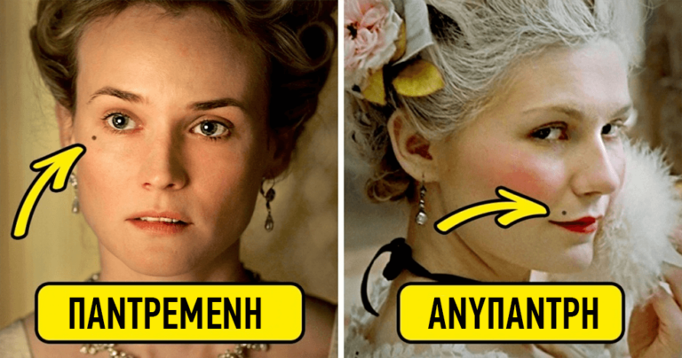 10 τρελά πρότυπα ομορφιάς που επικρατούσαν τα παλιότερα χρόνια