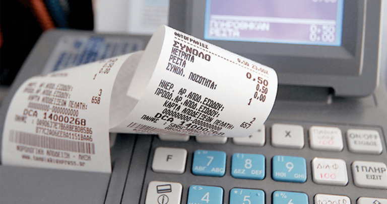 Τέλος οι χάρτινες αποδείξεις δεν χρειάζεται να τις συγκεντρώνουν οι φορολογούμενοι