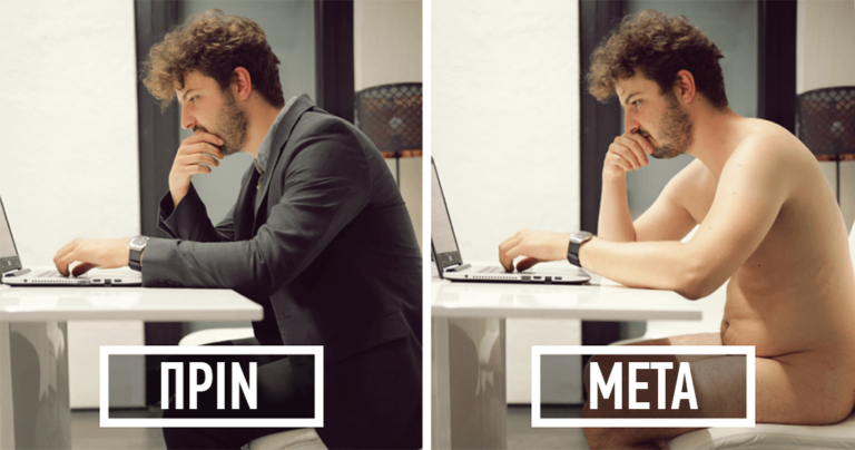 Φωτογράφος βγάζει ανθρώπους χωρίς ρούχα στην καθημερινότητά τους για να περάσει ένα μήνυμα