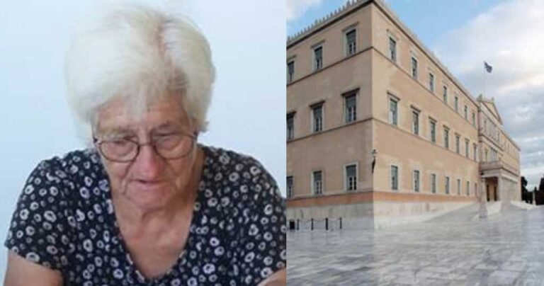 Γράμμα συνταξιούχου από την Κρήτη στους 300 της βουλής που αφοπλίζει