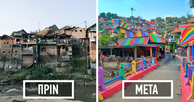 Χωριό στην Ινδονησία μεταμορφώθηκε βάφοντας τα σπίτια του σε χρώματα του ουράνιου τόξου