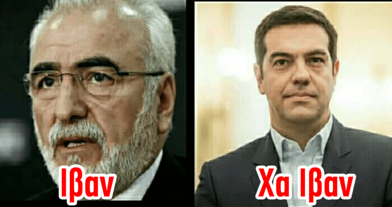25 αστείες και ελληνικές φωτογραφίες γεμάτο γέλιο και σάτιρα