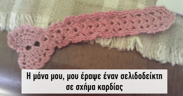 30 φορές που μαμάδες έκαναν τα δικά τους και κέρδισαν το ίντερνετ