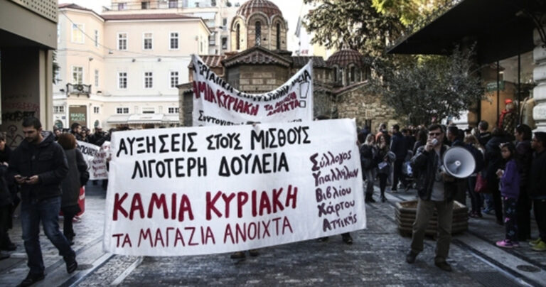 Ανοιχτό το ζήτημα λειτουργίας των καταστημάτων τις Κυριακές