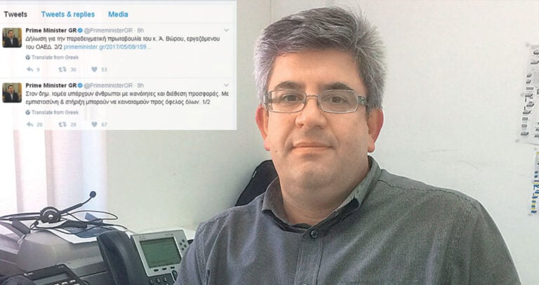 Υπάλληλος του ΟΑΕΔ «έκοψε» 900.000 ευρώ ετησίως με μια ιδέα του