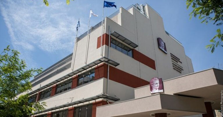 Αυτό είναι το νέο Οικονομικό Πανεπιστήμιο Αθηνών