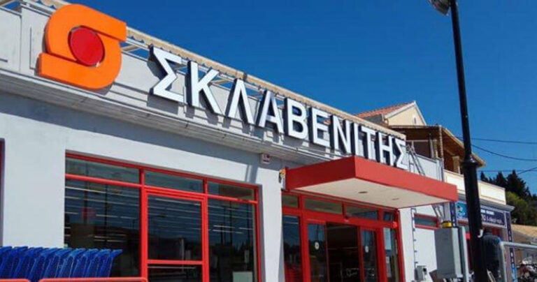 Ο Σκλαβενίτης δίνει αυξήσεις 47% στους υπαλλήλους της Μαρινόπουλος