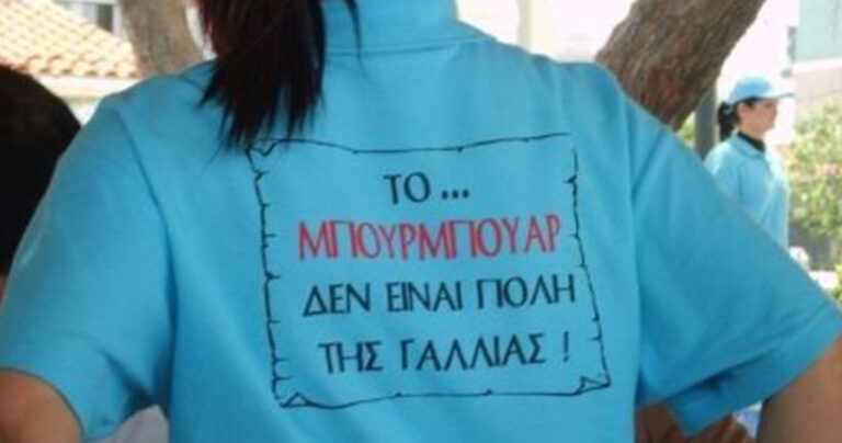 Τι σημαίνει «πουρμπουάρ» και ποια είναι η ιστορία του φιλοδωρήματος