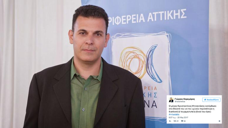 Η ανάρτηση του Καραμέρου για το θάνατο του Μητσοτάκη που προκάλεσε αντιδράσεις