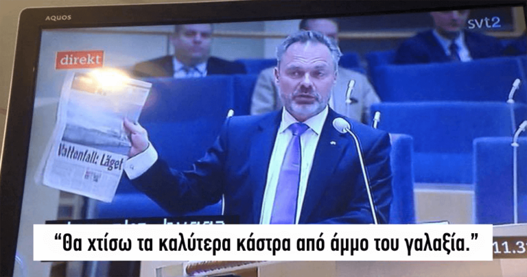 Η σουηδική τηλεόραση έβαλε κατά λάθος παιδικούς υπότιτλους σε πολιτική εκπομπή