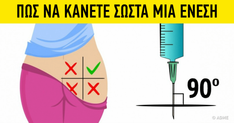 10 γνωστές τεχνικές πρώτων βοηθειών που το 90% των ανθρώπων τις κάνει λάθος