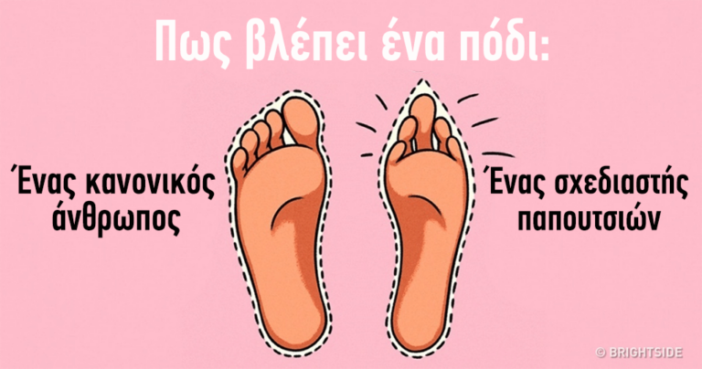 10 αστεία σκίτσα που δείχνουν πώς μας βλέπουν οι κατασκευαστές