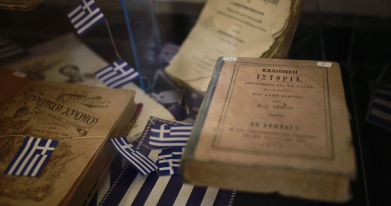 «Εξαφανίζεται η ελληνική ιστορία στα σχολεία θα φτιάξουμε ανιστόρητους ανθρώπους»