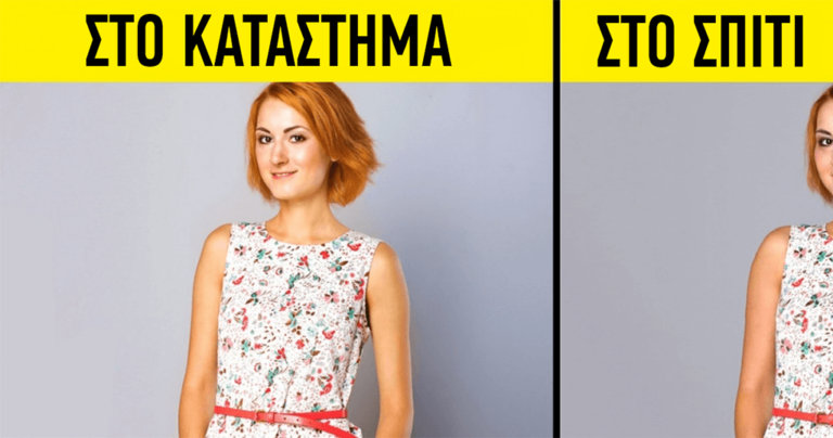 10 κρυφές παγίδες των καταστημάτων που μας κάνουν να αγοράζουμε παραπάνω πράγματα