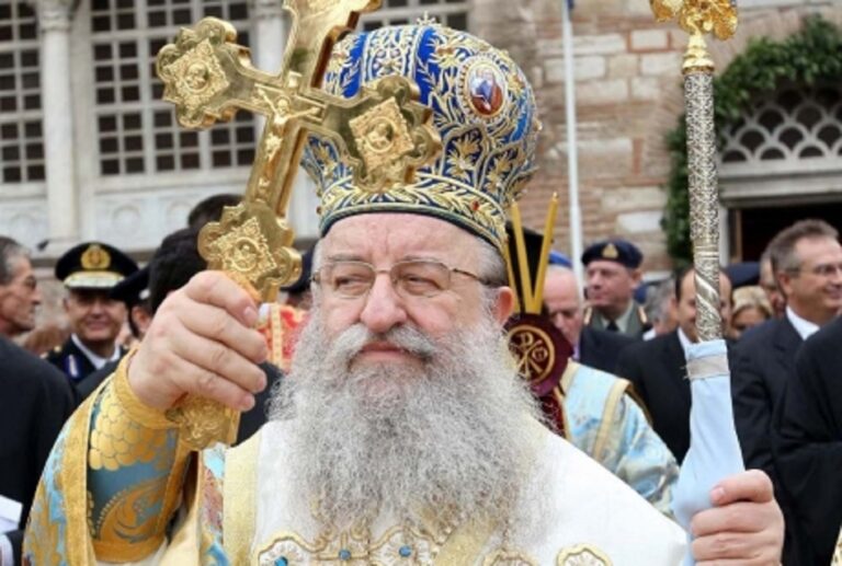 Ο Άνθιμος θα κάνει αγρυπνία για να «ξορκίσει» τους ομοφυλόφιλους και τις παρελάσεις