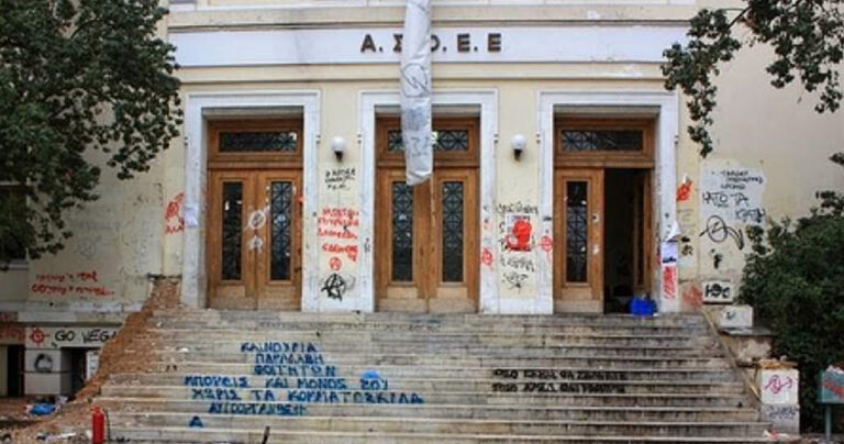 Bουτιά των ελληνικών πανεπιστημίων στην παγκόσμια κατάταξη