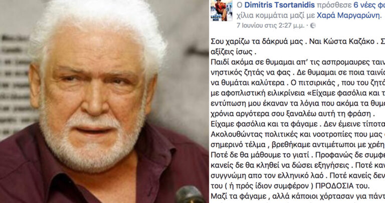 Η απάντηση Έλληνα γιατρού από το εξωτερικό στον Καζάκο: «Σας χαρίζω τα δάκρυα μου»