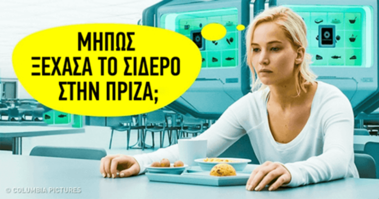 5 συμπτώματα της Διαταραχής Ελλειμματικής Προσοχής που καταστρέφουν αργά τη ζωή σας