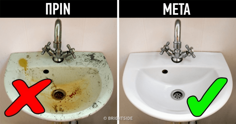 13 εκπληκτικά κόλπα καθαρίσματος που όλοι πρέπει να γνωρίζουν