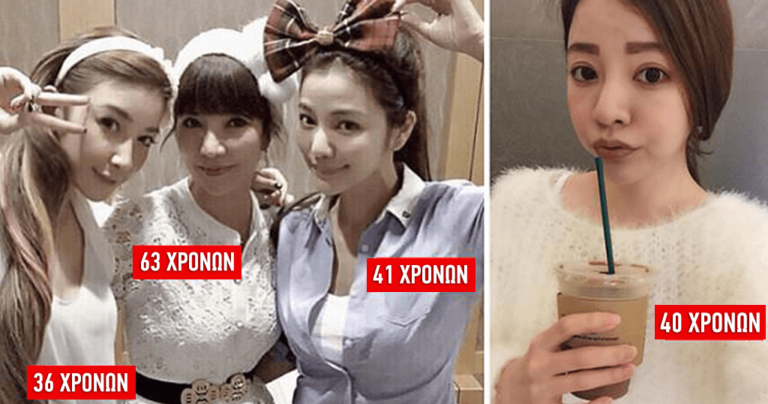 Οικογένεια από την Ταϊβάν εκπλήσσει τους πάντες με την ηλικία της