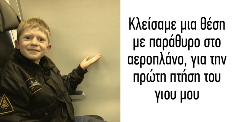 30 πράγματα που ενοχλούν τους περισσότερους ανθρώπους