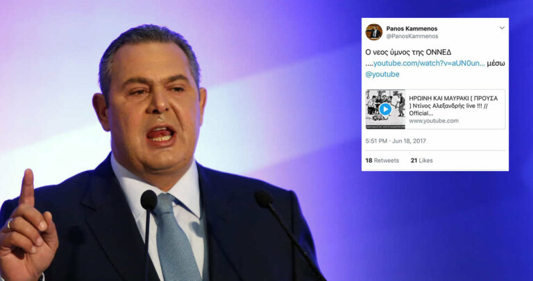 Πάνος Καμμένος: «Ηρωίνη και μαυράκι» ο νέος ύμνος της ΟΝΝΕΔ