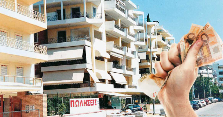 Κατέρρευσαν οι τιμές στα ακίνητα – Πωλούνται σπίτια με 2.000 ευρώ