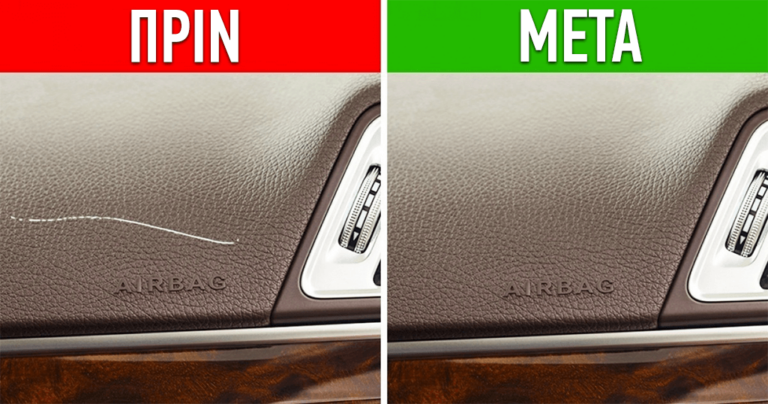 15 έξυπνα κόλπα για να αφαιρέσετε τις γρατσουνιές από οποιαδήποτε επιφάνεια