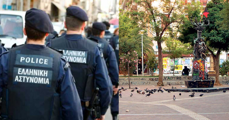 Αστυνομικοί ετοιμάζουν εκδήλωση κόντρα στη βία στην Πλατεία Εξαρχείων