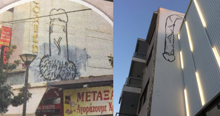 «Γκραφιτάδες» έχουν γεμίσει την Αθήνα με ζωγραφιές από πέη