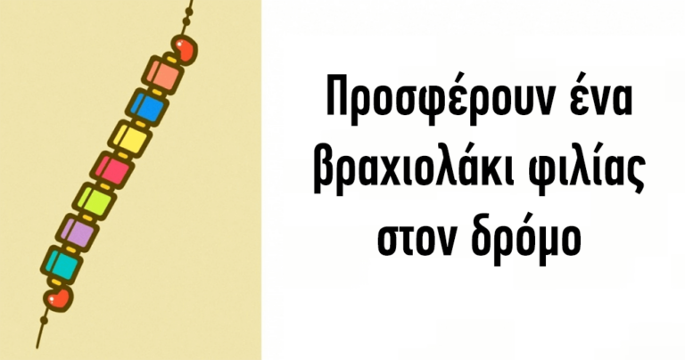 20 κόλπα που κάνουν οι απατεώνες στους τουρίστες σε διάφορα μέρη του κόσμου