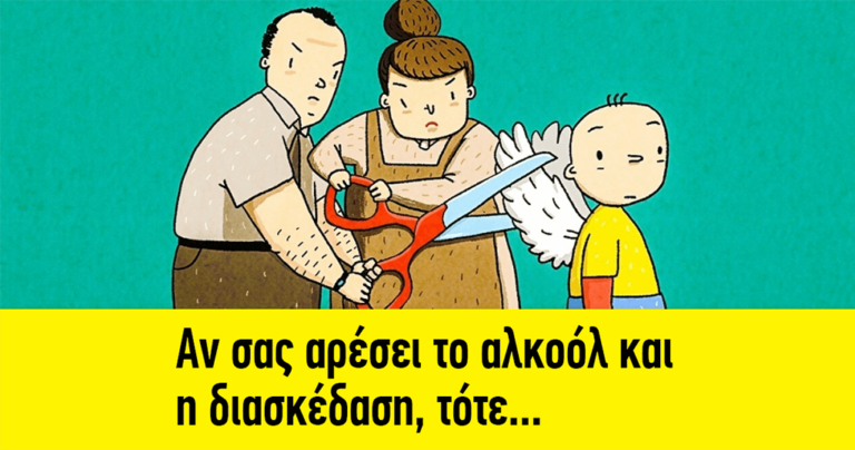 10 ψυχολογικά προβλήματα που προκαλούνται στα παιδιά από τις συμπεριφορές των γονέων