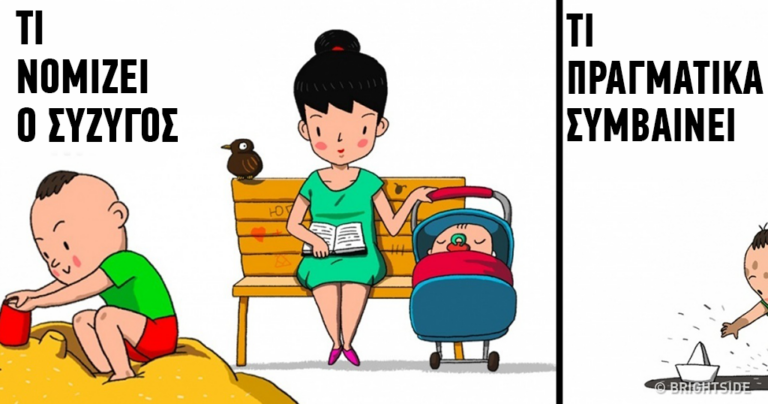 5 εκπληκτικά γεγονότα για τις γυναίκες κατά την άδεια μητρότητας